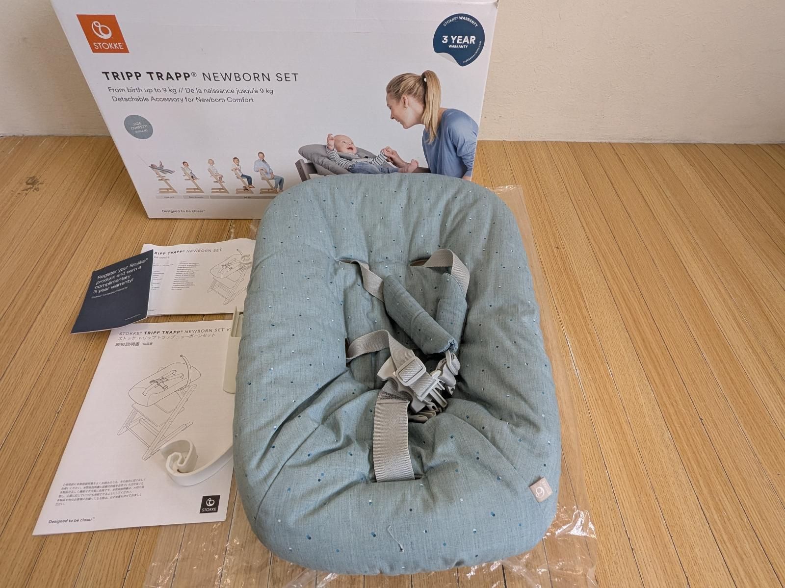 STOKKE ストッケ トリップトラップ ベビーチェア用ニューボーンセットV2 ③