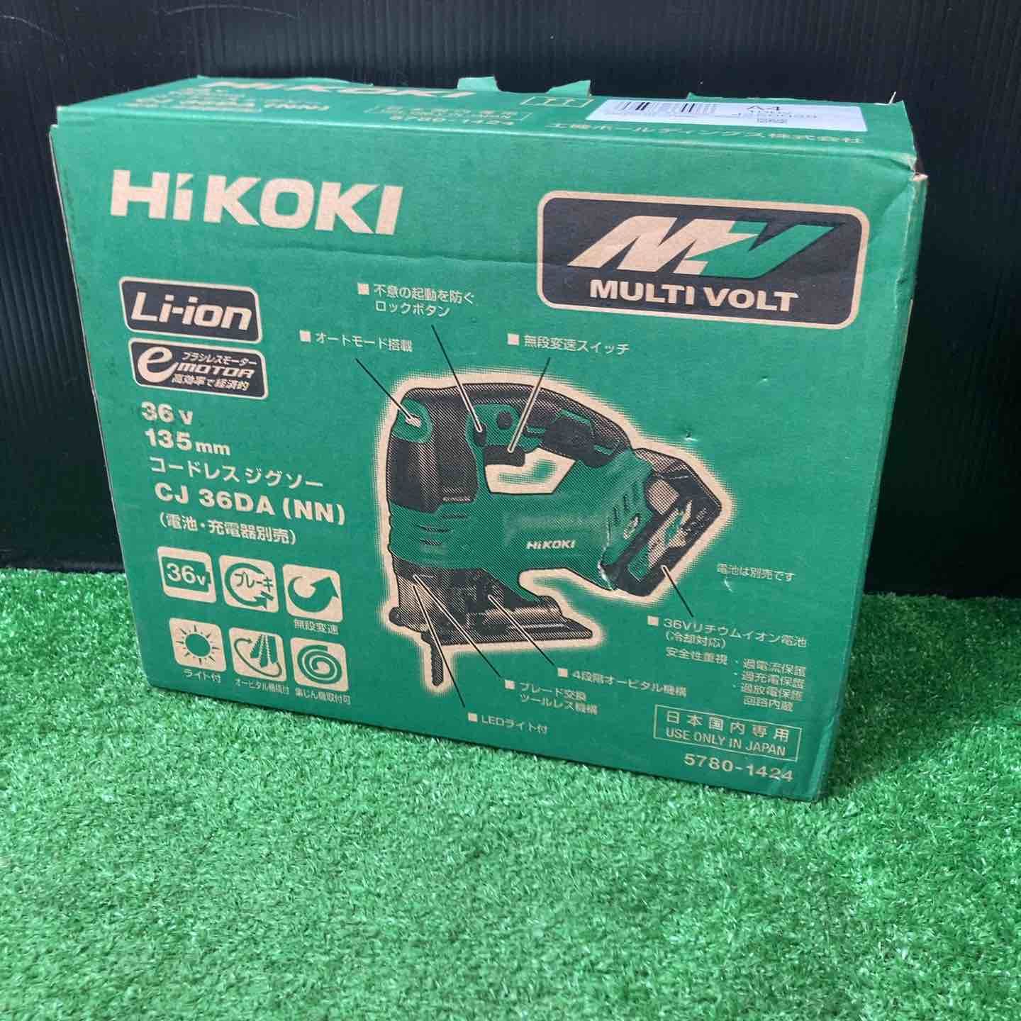 美品】☆ハイコーキ(HIKOKI ※旧:日立工機) コードレスジグソー CJ36DA 