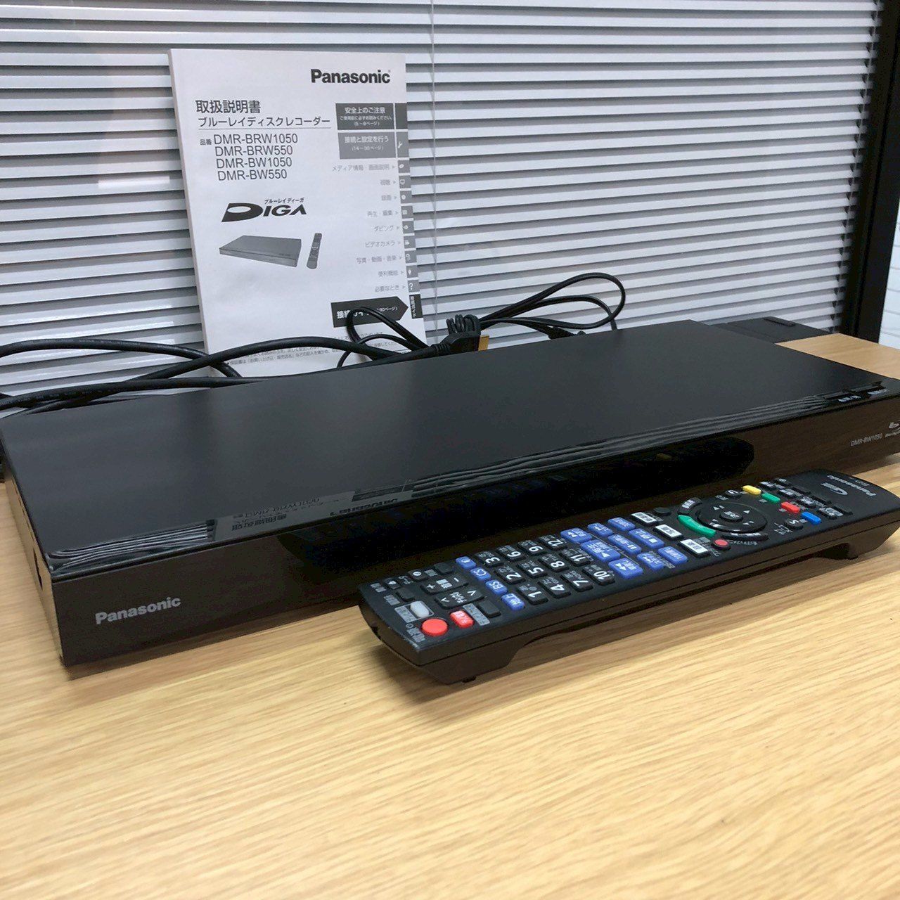 Panasonic DMR-BW1050 ブルーレイレコーダー - メルカリ