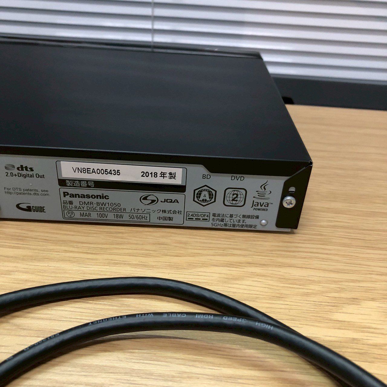 Panasonic DMR-BW1050 ブルーレイレコーダー - メルカリ