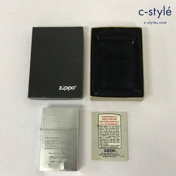 M205 [未使用品] ZIPPO ジッポー オイルライター 1932 REPLICA Dear Japanese Zippo Lighter Fans シルバー | ★