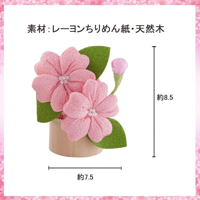 新品】 雛道具 ひな道具 ちりめん桜橘(一対) 雛人形 単品 ひな飾り
