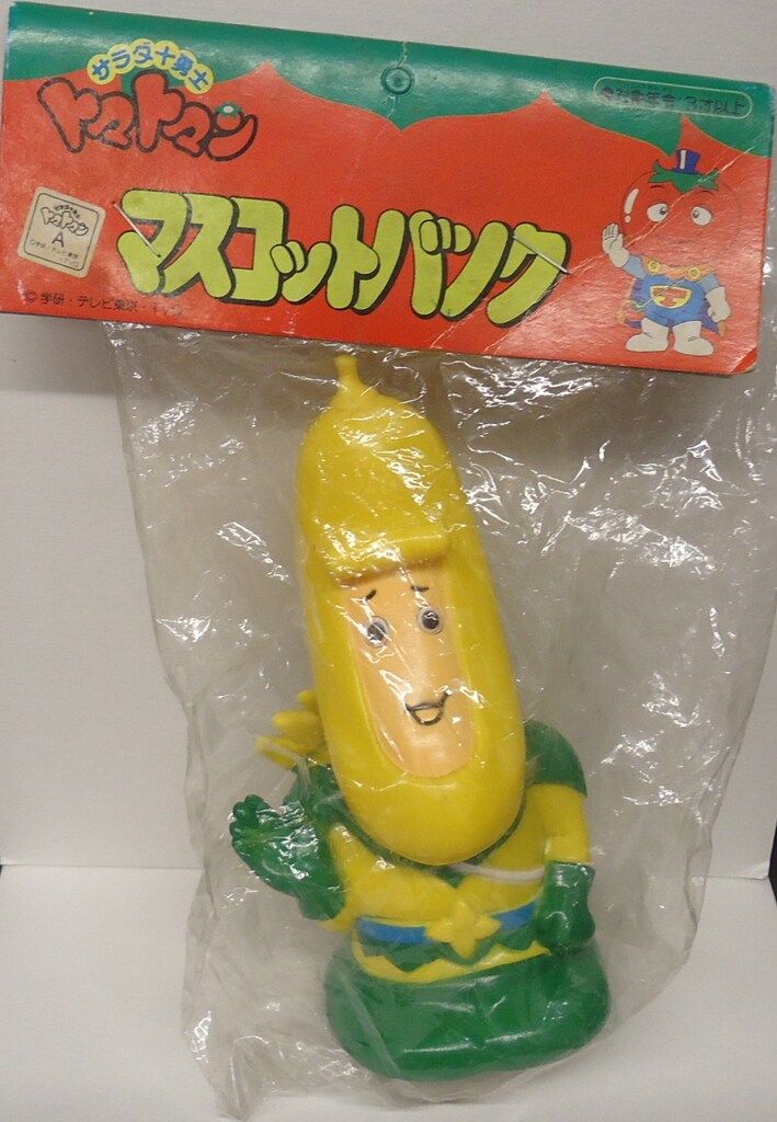 セガエンタープライゼス サラダ十勇士トマトマン　マスコットバンク そんなバナナ