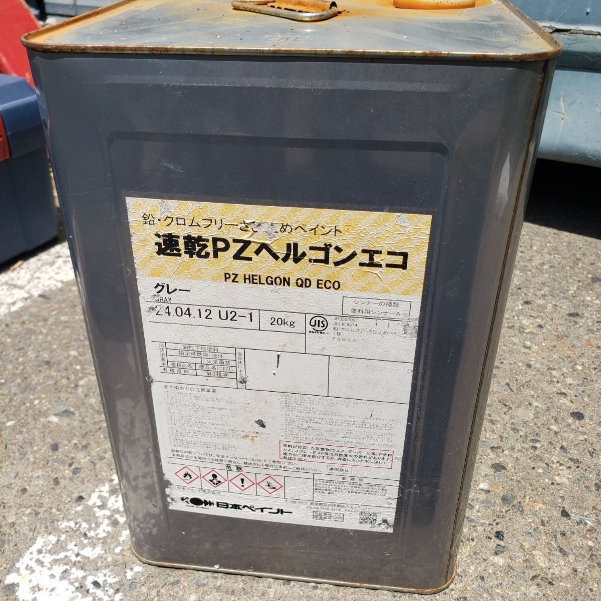 日本ペイント 速乾PZヘルゴンエコ グレー 20kg 未開封 サビ止めペイント 錆止め塗料 防錆 下塗り用 送料無料 4037
