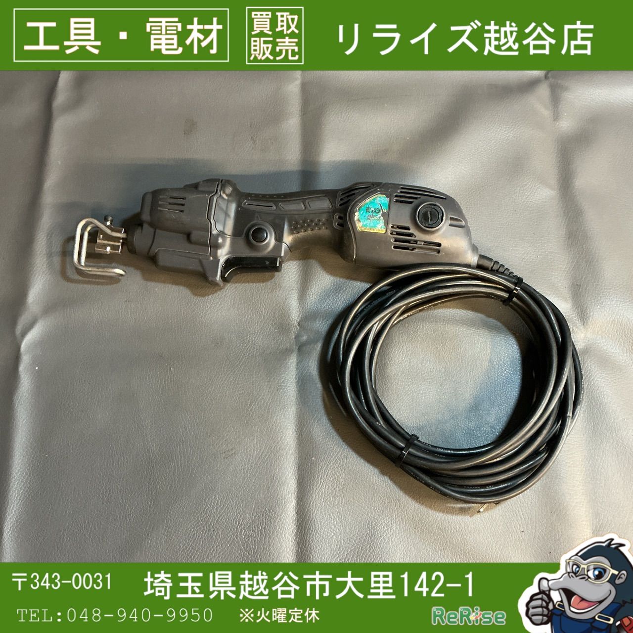 【中古】京セラ(リョービ) レシプロソー RJK-120 【越谷店】