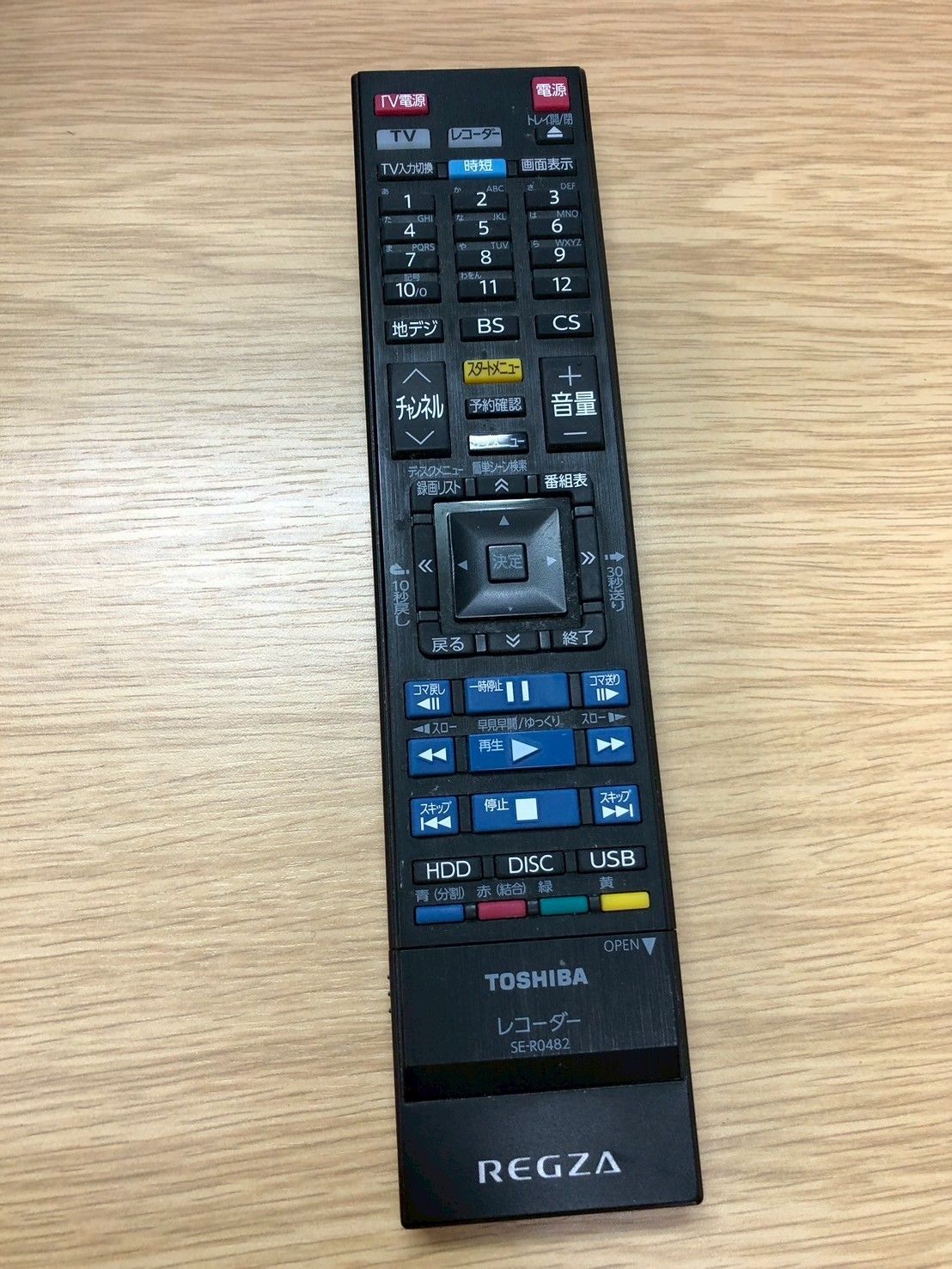 美品/2022年製】東芝 レグザ 2TB レコーダー DBR-W2010 - メルカリ