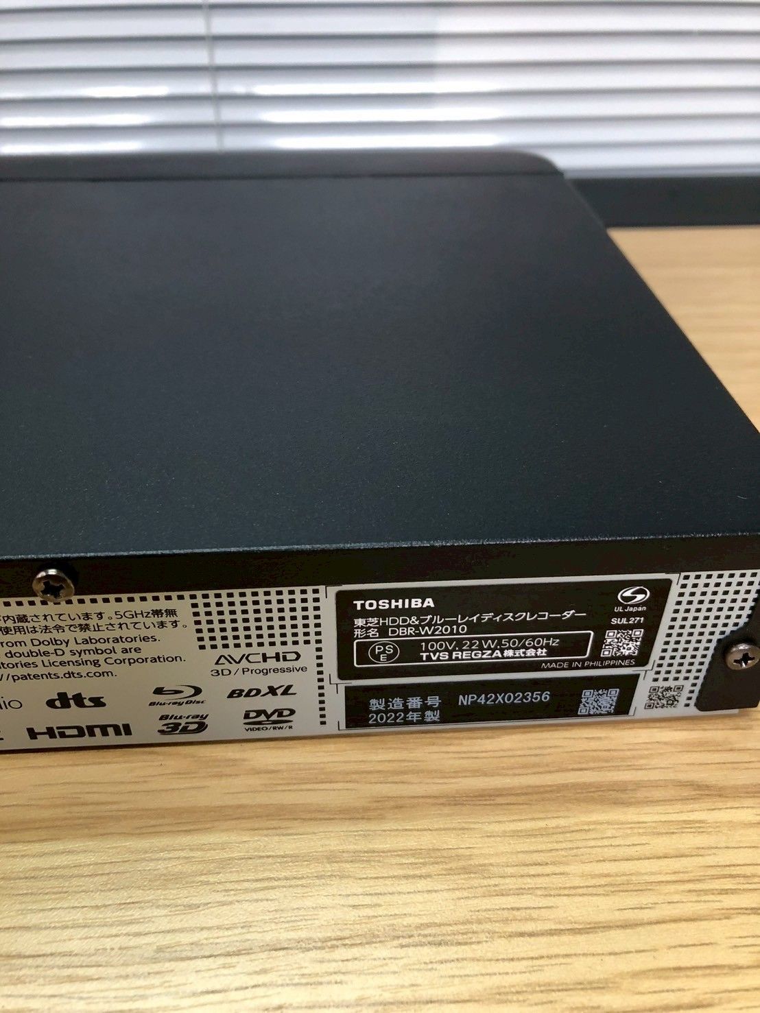 美品/2022年製】東芝 レグザ 2TB レコーダー DBR-W2010 - メルカリ