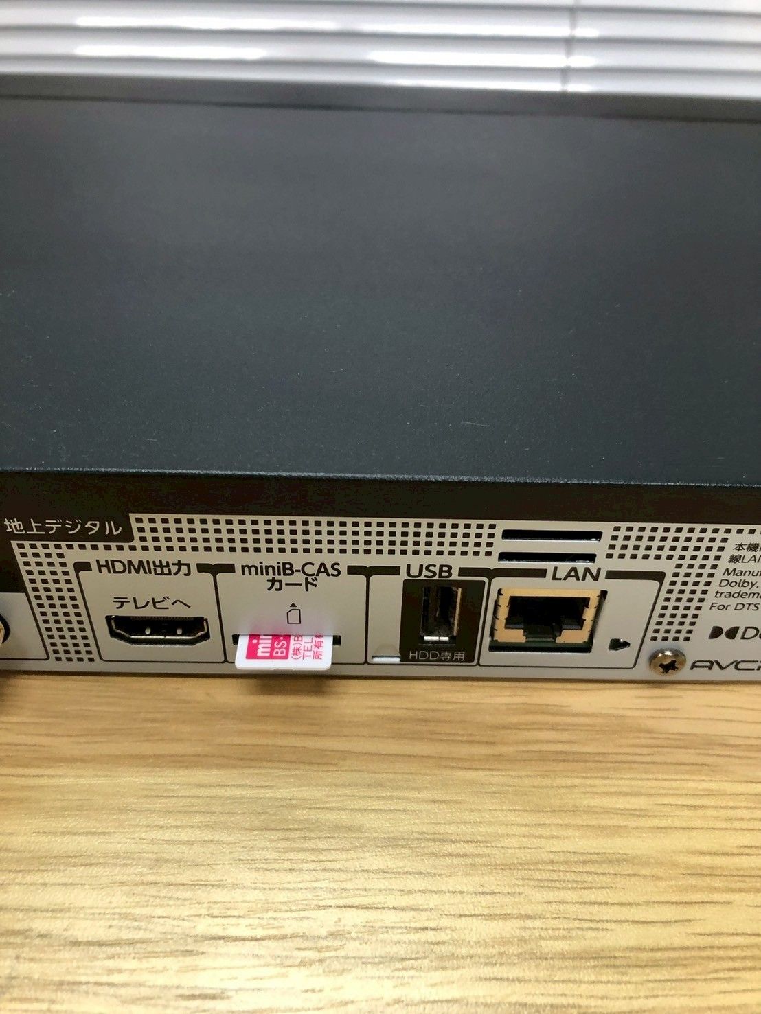 美品/2022年製】東芝 レグザ 2TB レコーダー DBR-W2010 - メルカリ 美品/2022年製】東芝 レグザ 2TB レコーダー DBR-W2010 - メルカリ