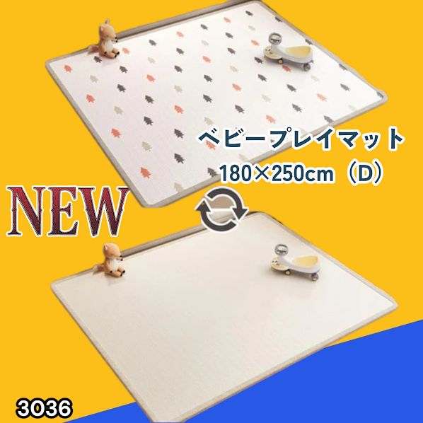 #3036 ベビーマット プレイマット 180×250cm 松 カラーD ベビー 赤ちゃん シームレス ロール ペット フロアマット 防水 床 極厚 防音 子供部屋 保育園 幼稚園 ※一部地域離島別途配送料有