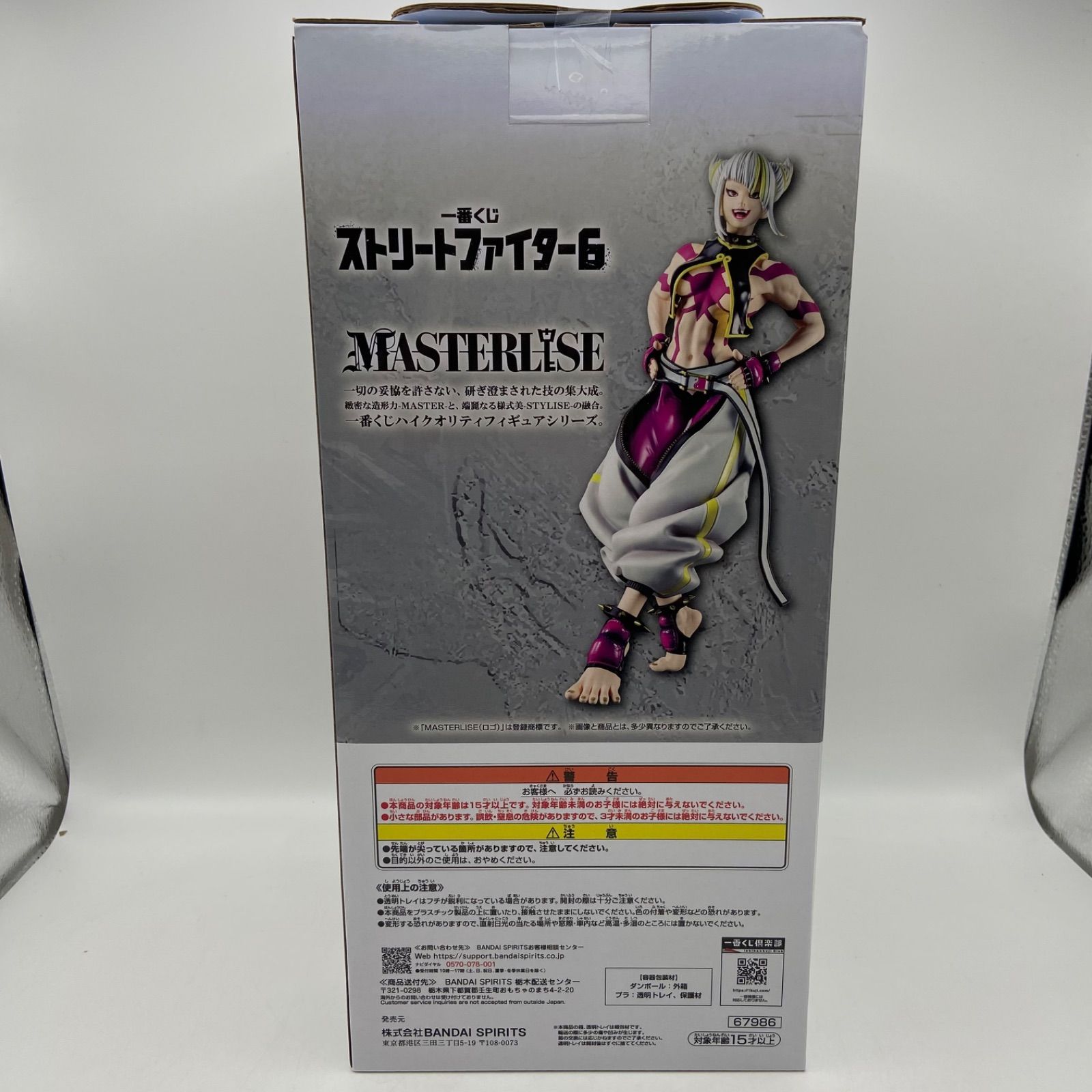 一番くじ ストリートファイター6 B賞 ジュリ MASTERLISE カラー2ver