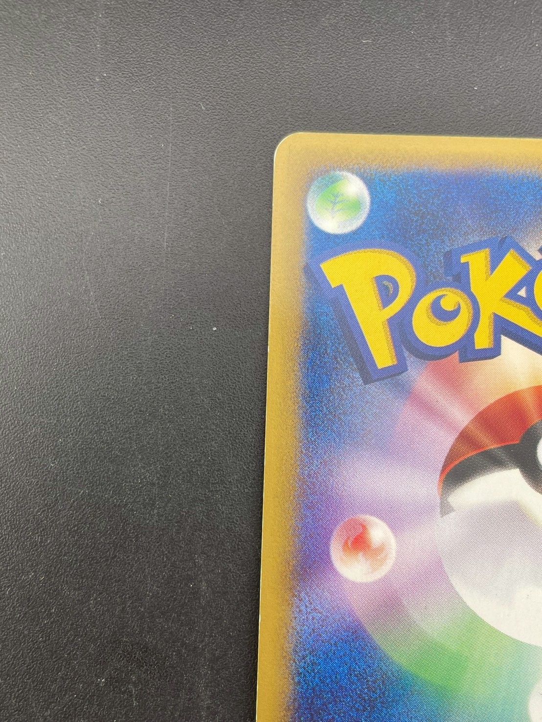 中古品】ピカチュウ 004/P ANAスペシャル'01 バージョン