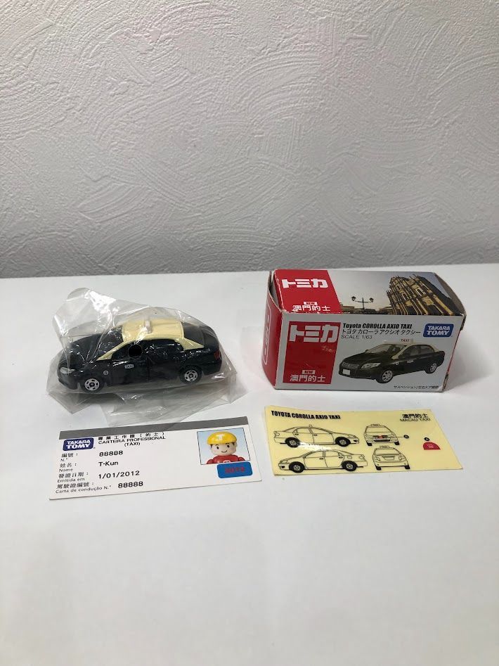 おまけ付】香港限定 トミカ 香港タクシー 4台 - メルカリ