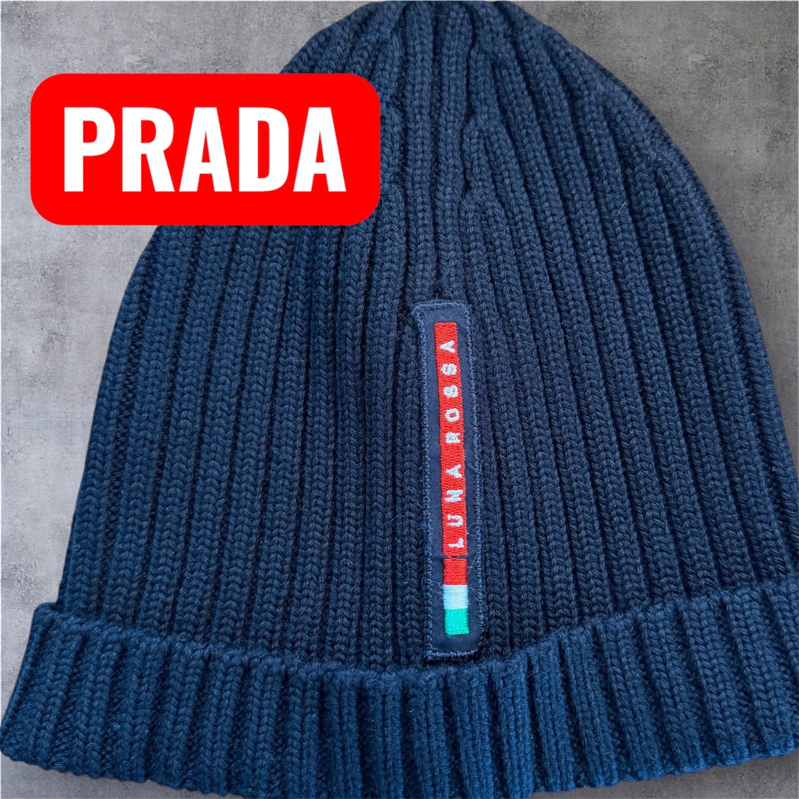 美品 PRADA プラダ ルナロッサ ニット帽 ビーニー ブラック ロゴ