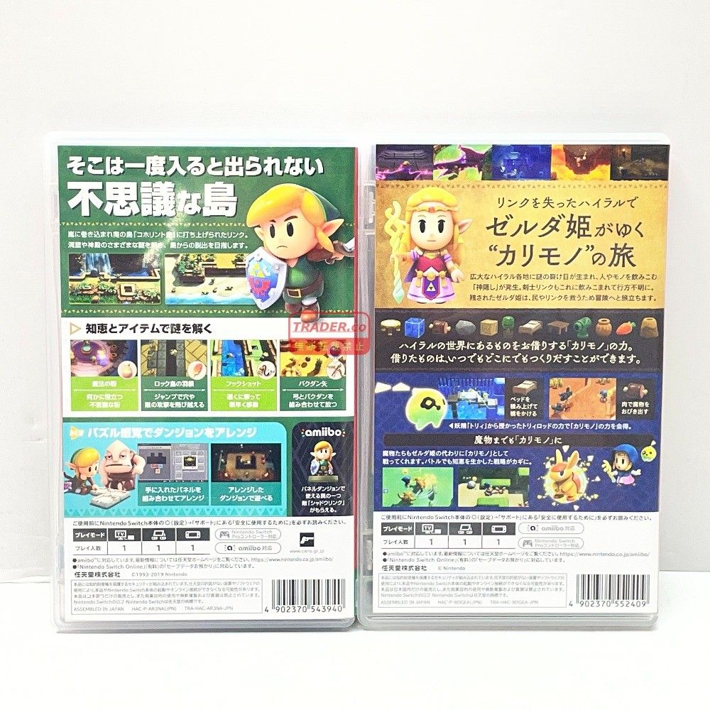 01w-6753 ○ Nintendo Switch ニンテンドースイッチソフト 2点 ゼルダ