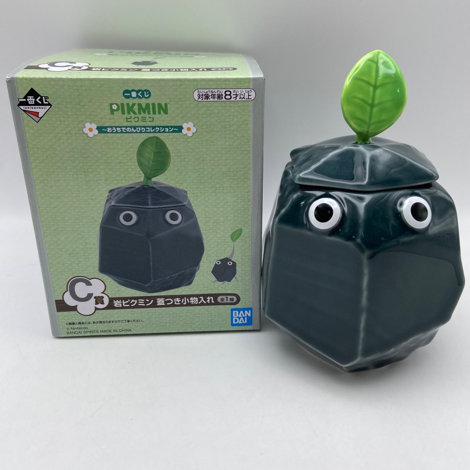 一番くじ PIKMIN ピクミン おうちでのんびりコレクション C賞 岩