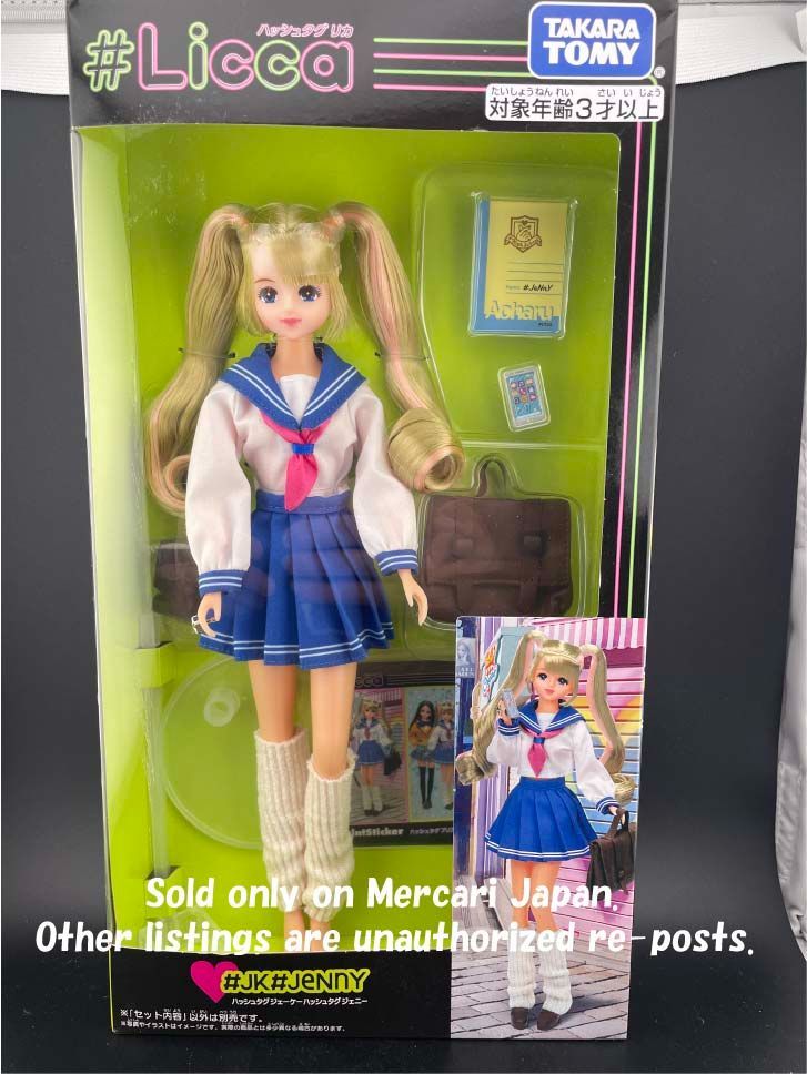 リカちゃん　#Licca ハッシュタグリカ #JKジェニー 5,168円