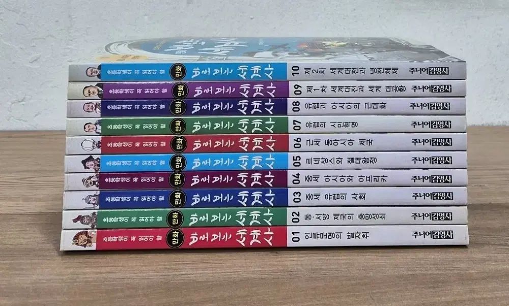 ジュニア小学館 小学 1-10巻 セット