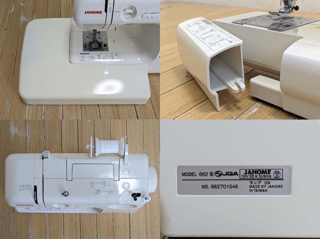 【美品】ジャノメコンパクト電子ミシン本体ES-7　フットコントローラー付属 JANOME ジャノメ】コンパクト電子ミシ ES-7 フットコントローラー付き