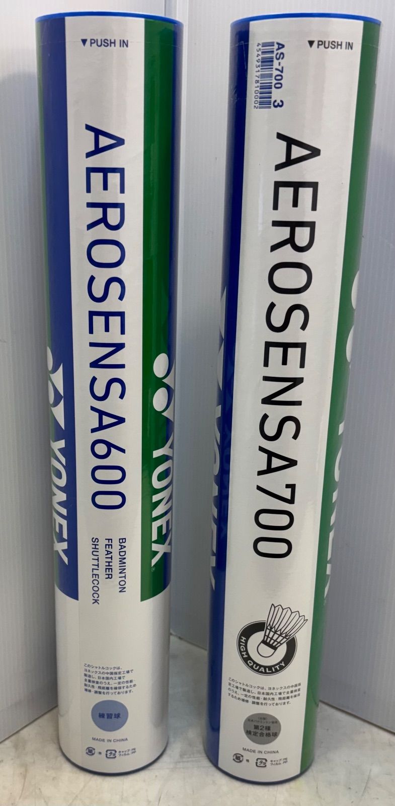 YONEX AEROSENSA700 バドミントンシャトル 6本セット YONEX