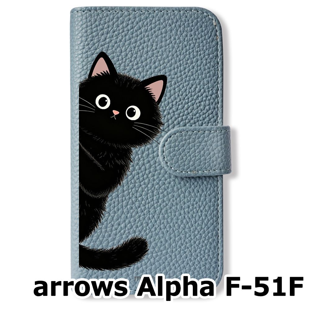 あほねこ 新品未使用】 arrows Alpha F-51F 手帳型スマホ ケース カバー (色
