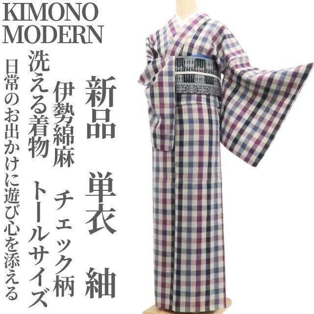 ❁tomihisa❁新品 単衣 KIMONOMODERN 伊勢綿麻 チェック柄 洗える着物