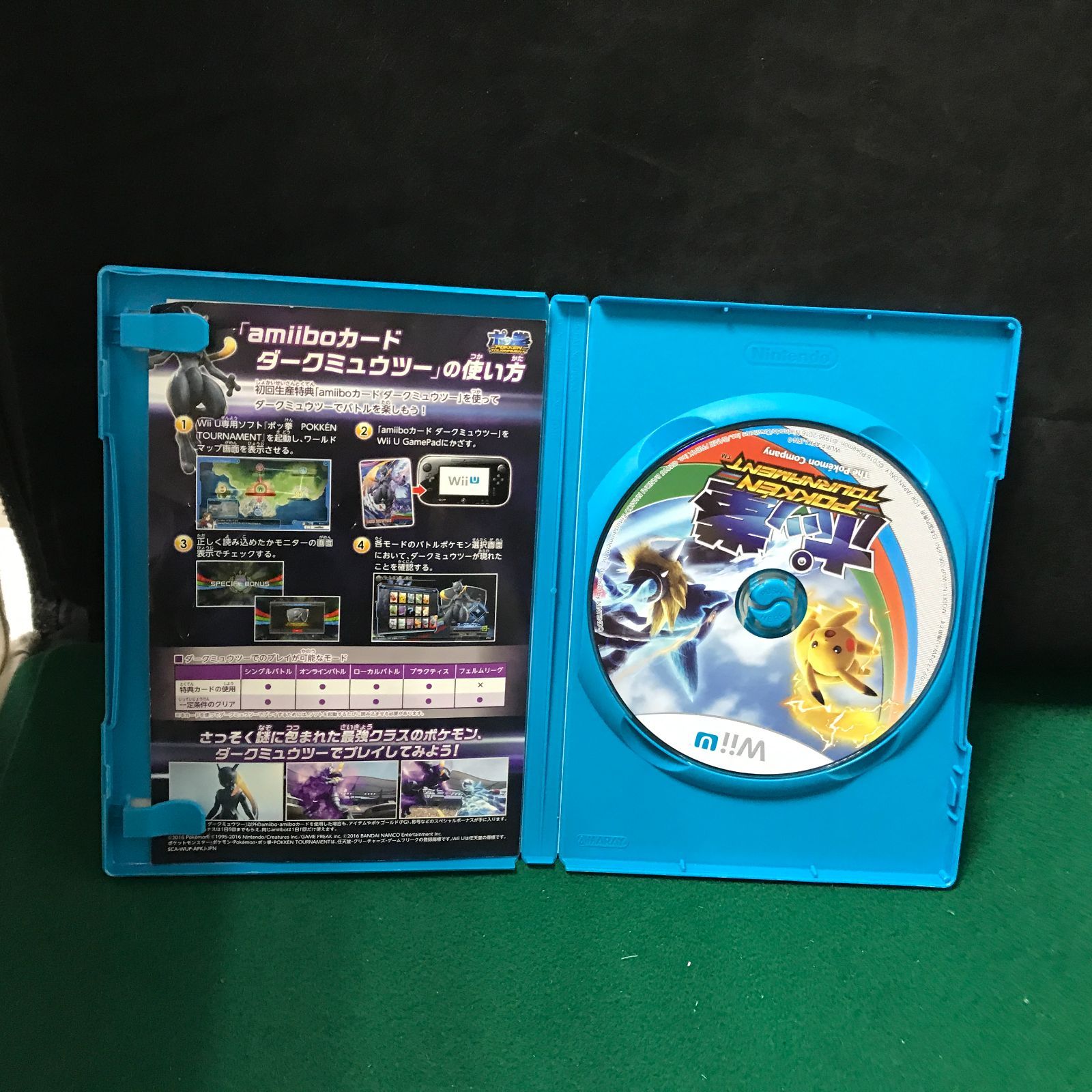 6306 WiiUソフト ポッ拳 TOURNAMENT【中古】 - メルカリ