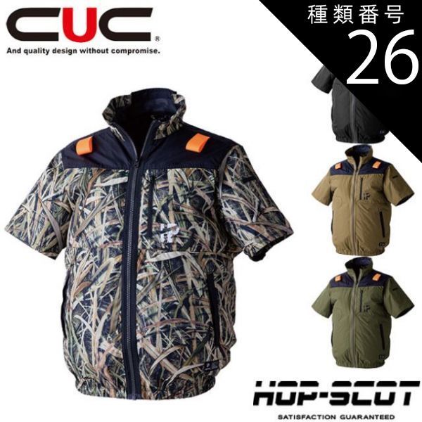 種類26:[26]M/822D・オリーブグリーン CUC HOP-SCOT WZチタンコーティング半袖ジャケット（ハイバック仕様） 【900117】