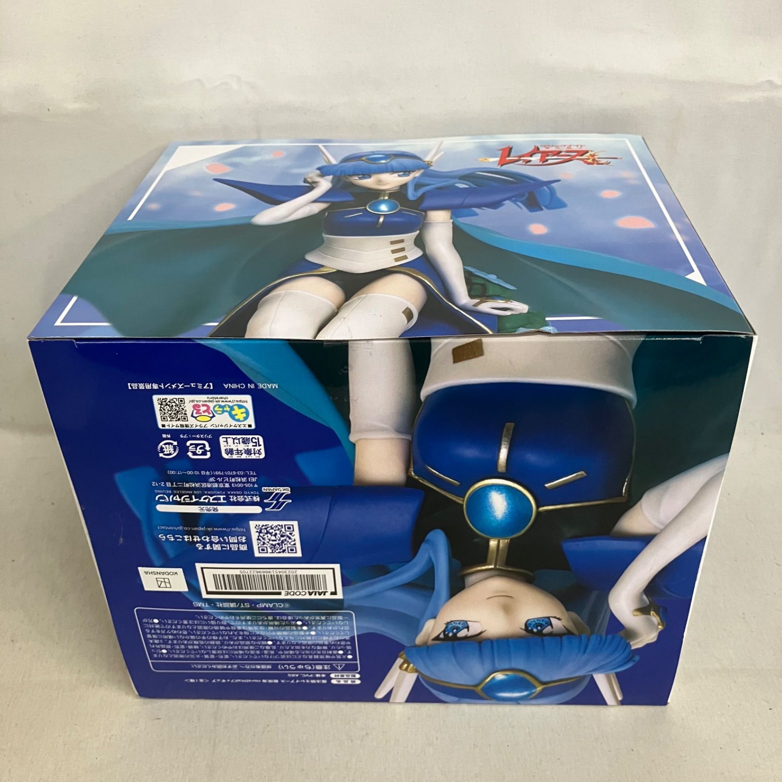 未開封 魔法騎士レイアース Hero Ditailフィギュア 龍咲海 フィギュア