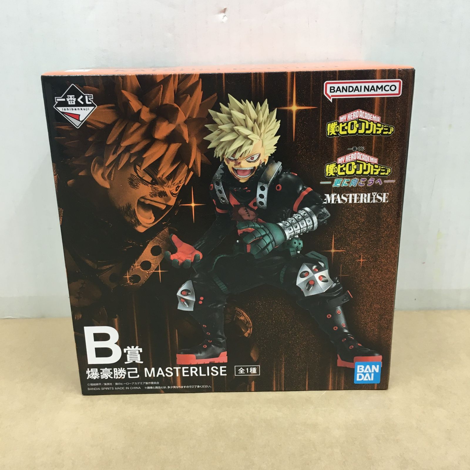 未開封品 一番くじ ヒロアカ 更に向こうへ B賞 爆豪勝己 フィギュア
