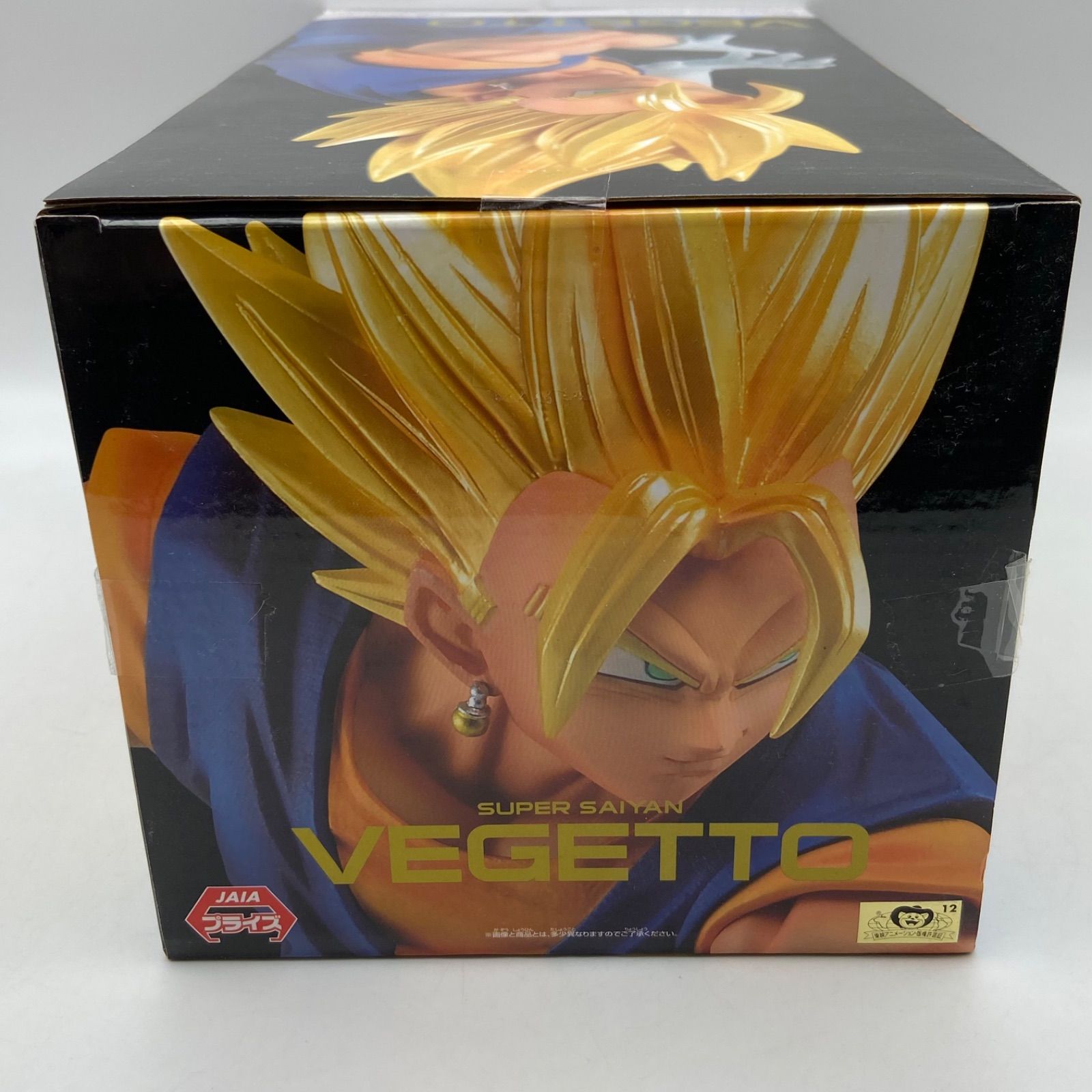 ドラゴンボール超 最強合体戦士ベジット ファイナルかめはめ波‼ ver.2 