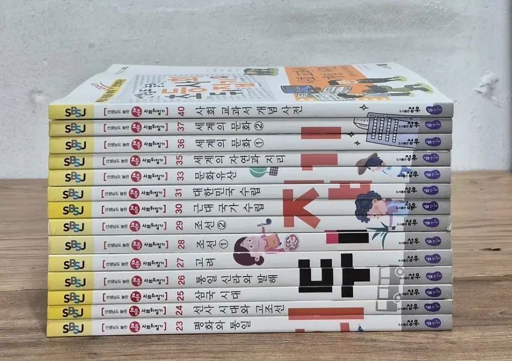 声優ジュニア様も驚いた小学社会裏返し全集