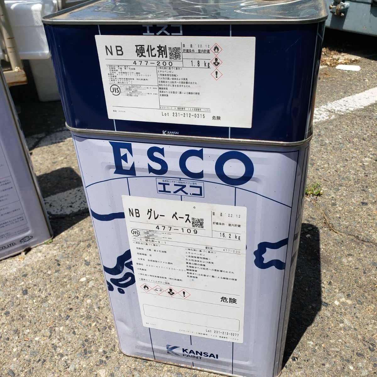 ESCO エスコ NB グレー 16.2kg 硬化剤1.8kgセット 未開封 サビ止めペイント 錆止め塗料 防錆 下塗り用 送料無料 4039