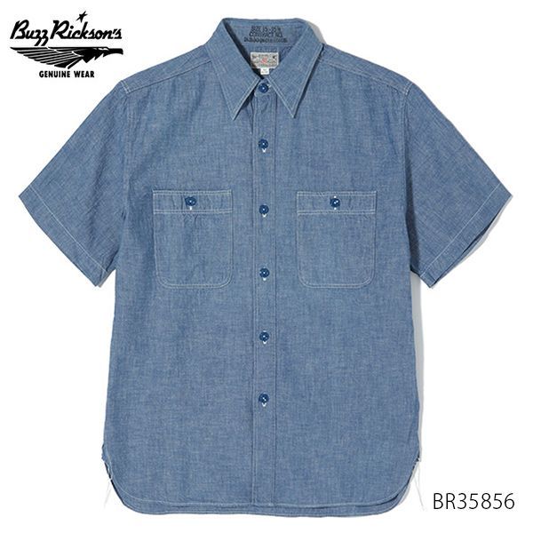 バズリクソンズ/BUZZ RICKSON'S BR35856 BLUE CHAMBRAY WORK SHIRTS シャンブレー ワークシャツ 半袖シャツ ブルー メンズ 日本製