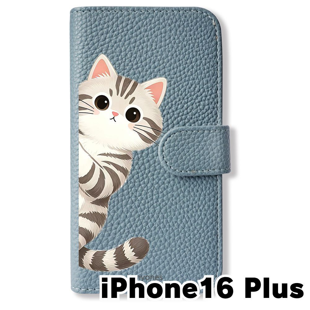 新品未使用】 iPhone16 Plus 2024 手帳型スマホ ケース(色：ブルー