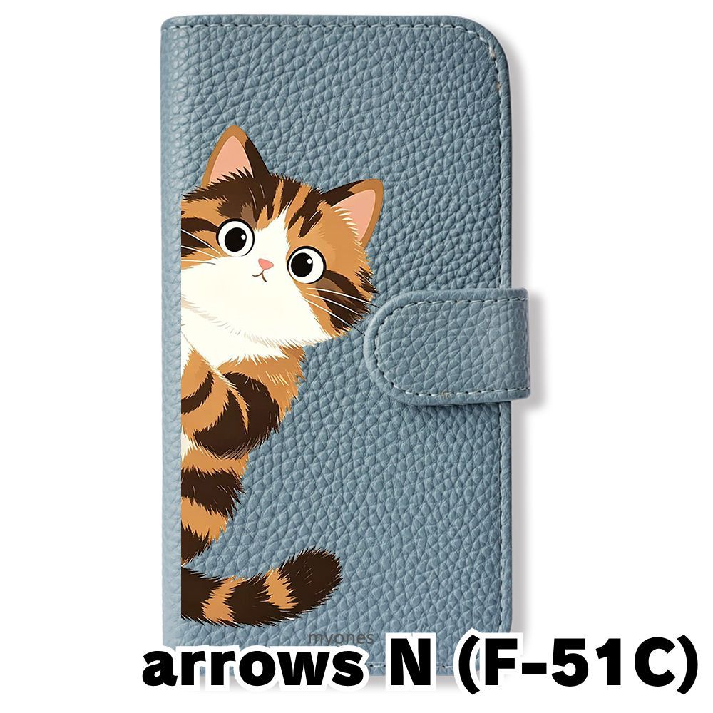 新品未使用】 arrows N F-51C 手帳型スマホ ケース カバー (色：ブルー