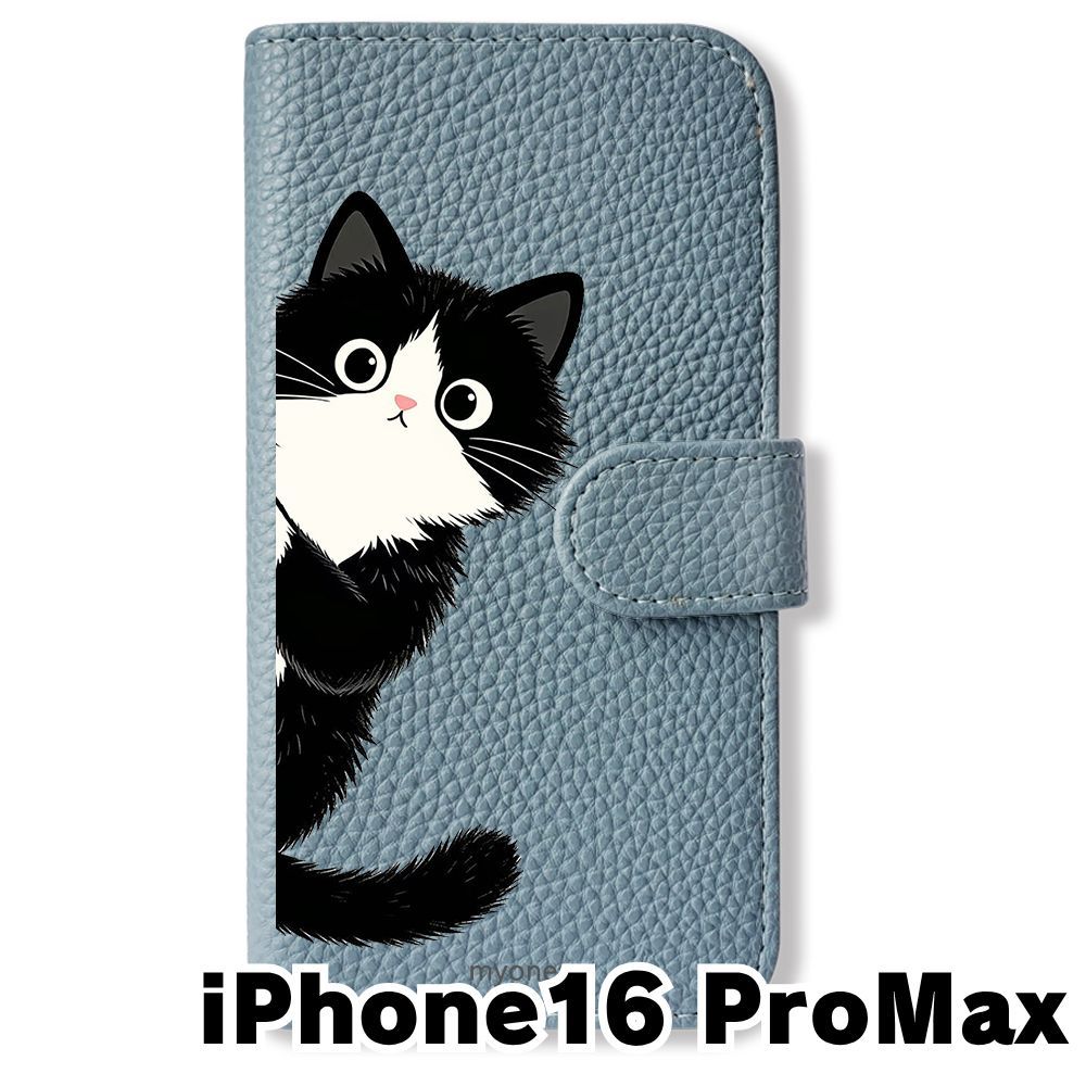 新品未使用】 iPhone16 Pro Max 2024 手帳型スマホ ケース カバー(色