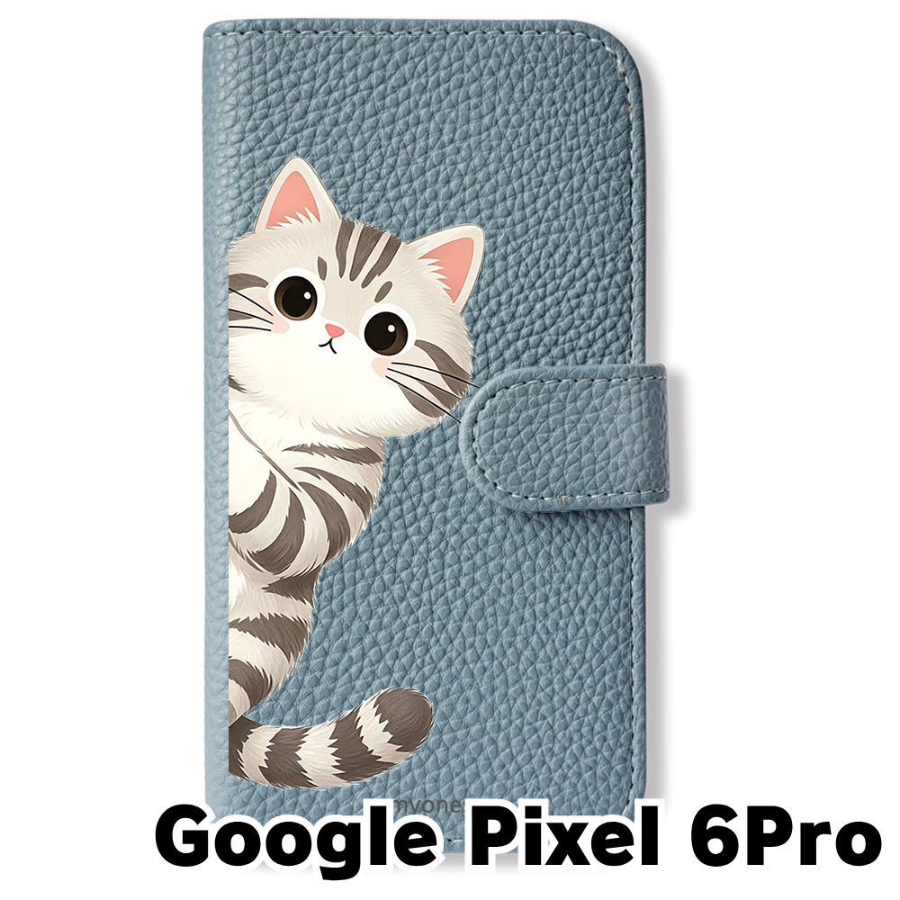 新品未使用】 Google Pixel 6 Pro 手帳型スマホ ケース(色：ブルー