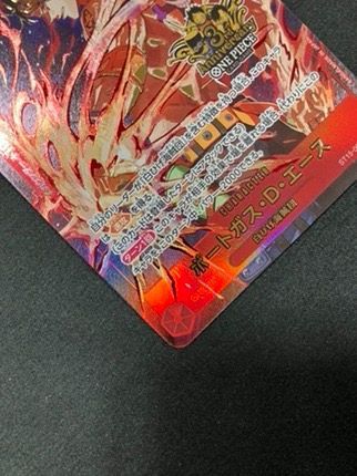 ワンピース カードゲーム ワンピ ポートガス・D・エース［パラレル