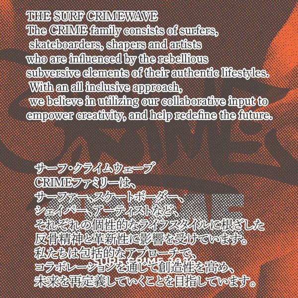 クライム ゼン フロー CRIME ZEN FLOW MID 6’4” SILVER 2 FCS2 BOX + シングルフィン サーフボード ミッドレングス クライム ゼン フロー CRIME ZEN FLOW MID 6’4” SILVER 2 FCS2 BOX + シングルフィン サーフボード ミッドレングス