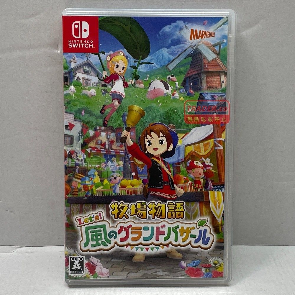 本物保証，送料無料】 01w-6755 Nintendo Switch ニンテンドースイッチ
