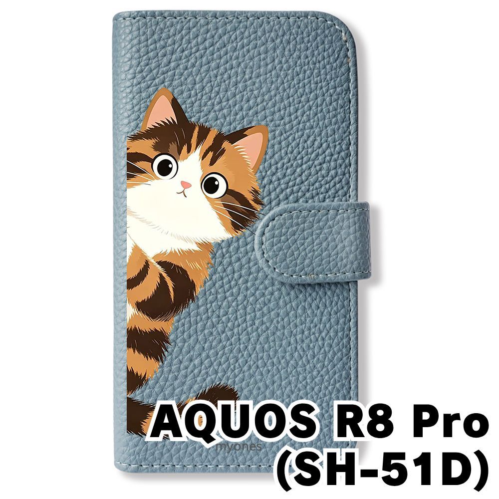 新品未使用】 AQUOS R8 pro SH-51D 手帳型スマホ ケース カバー (色