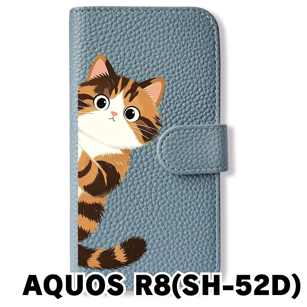 新品未使用】 AQUOS R8 SH-52D 手帳型スマホ ケース カバー (色