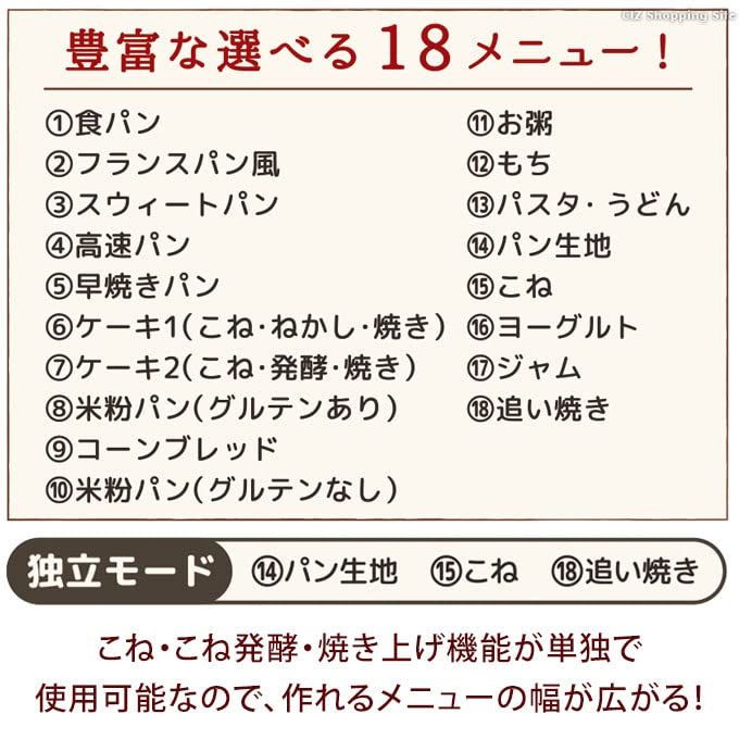 ベルソス ホームベーカリー 1斤 米粉パン 餅 ジャム ヨーグルト ベ_corg Amazon | ベルソス ホームベーカリー 1斤 米粉パン 餅 ジャム