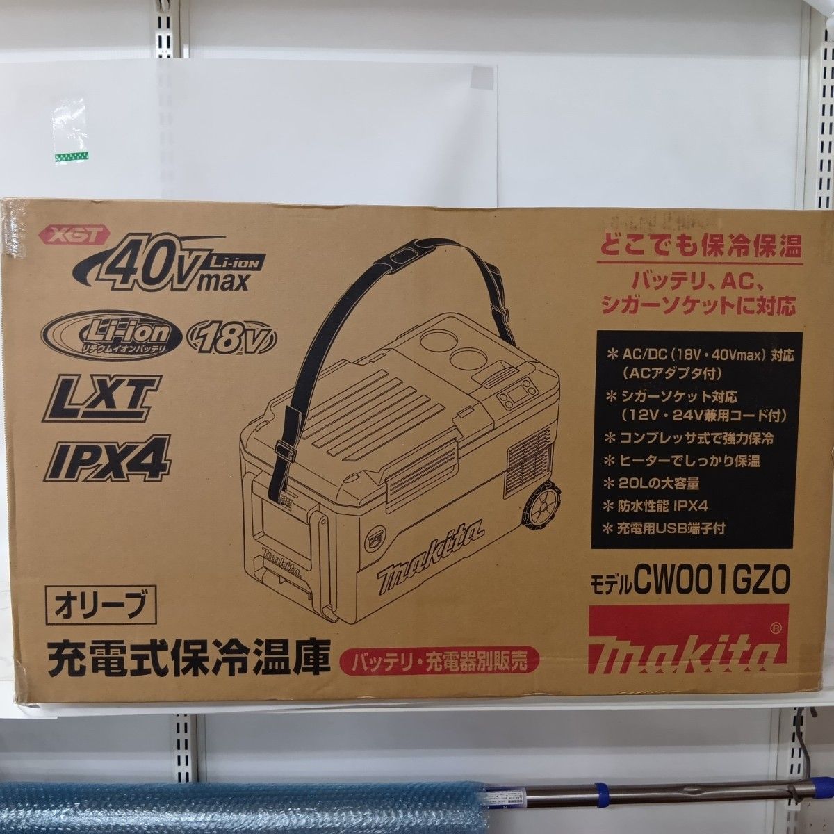 MAKITA マキタ 保冷温庫 CW001GZO オリーブ