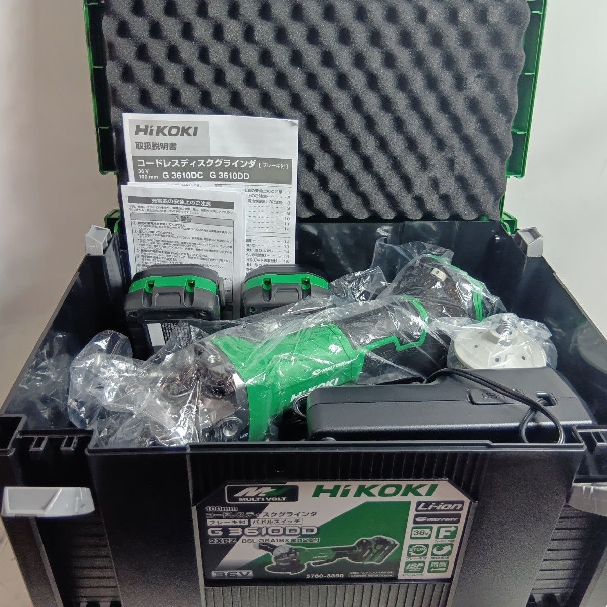 HiKOKI ハイコーキ コードレスディスクグラインダ 100mm G3610DD 2XPZ グリーン