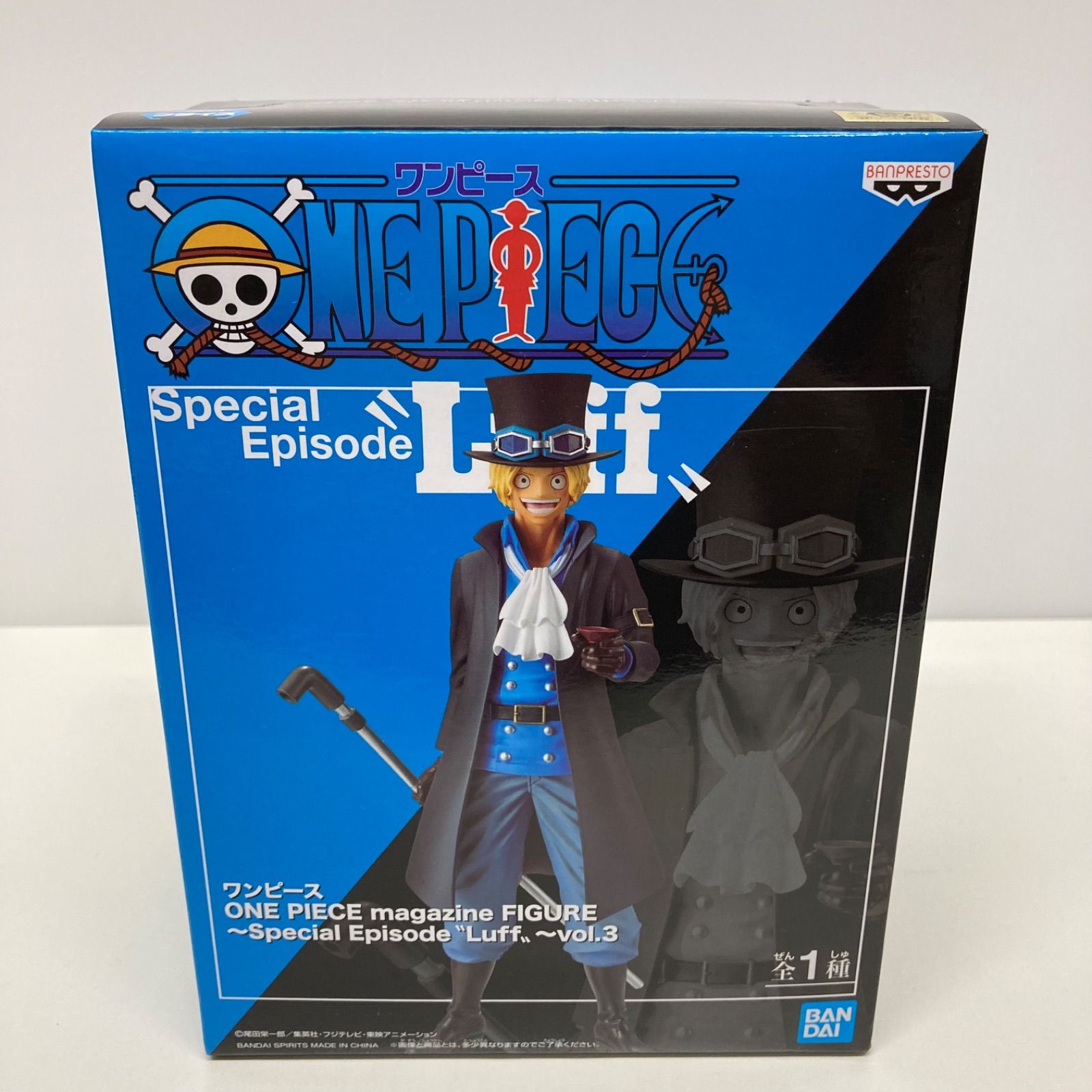 ONE PIECE magazine FIGURE～Special Episode Luff～ vol.1~3 ルフィ
