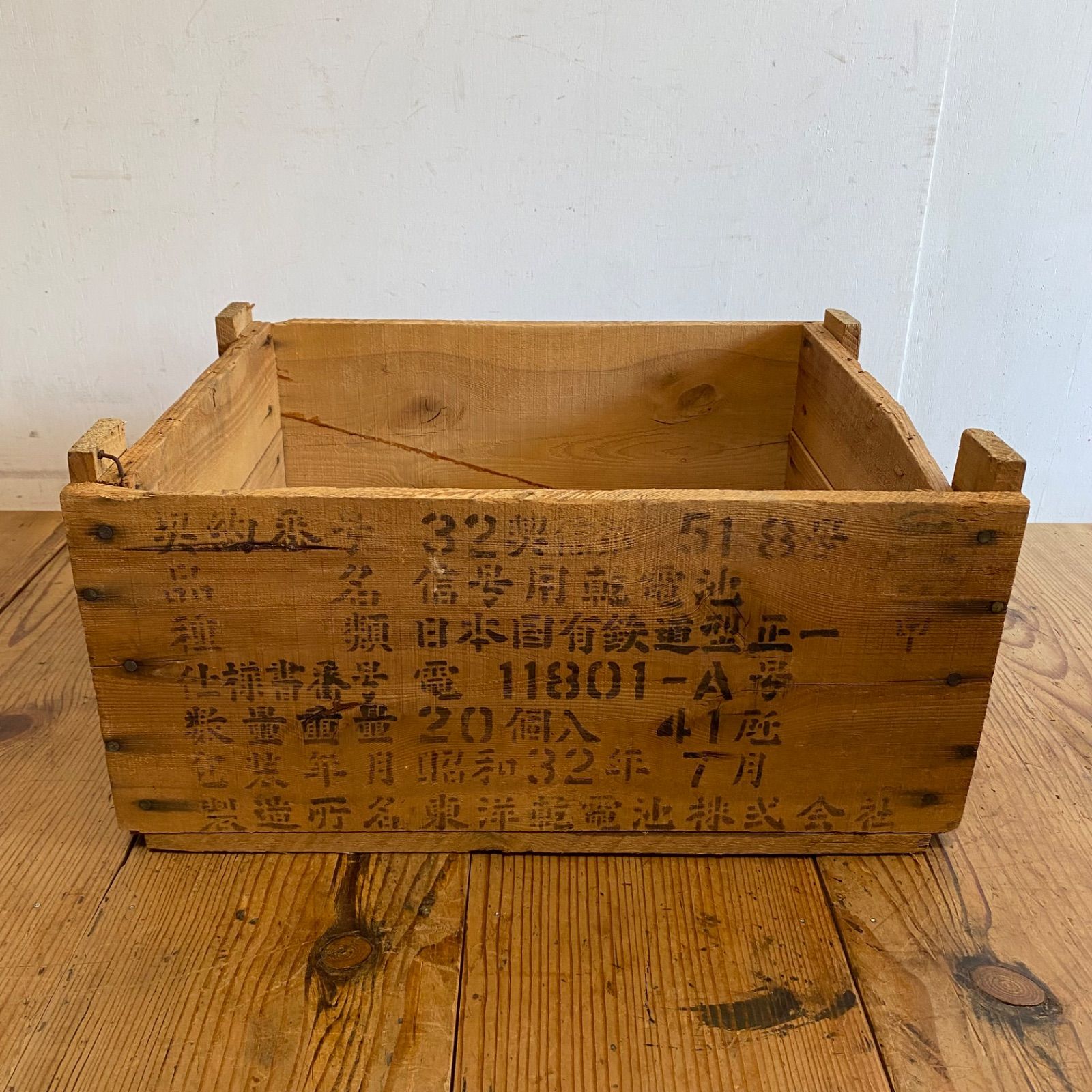 2点セット アンティーク 木箱 ボックス 古道具 Y933 - メルカリ
