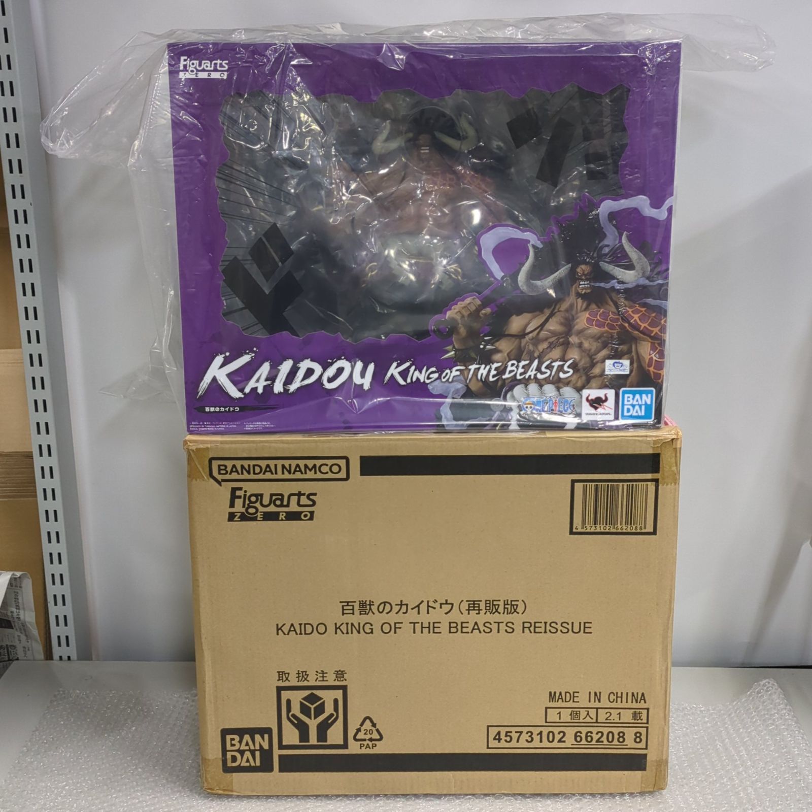 D21685】（未開封品）ワンピース フィギュアーツZERO 百獣のカイドウ