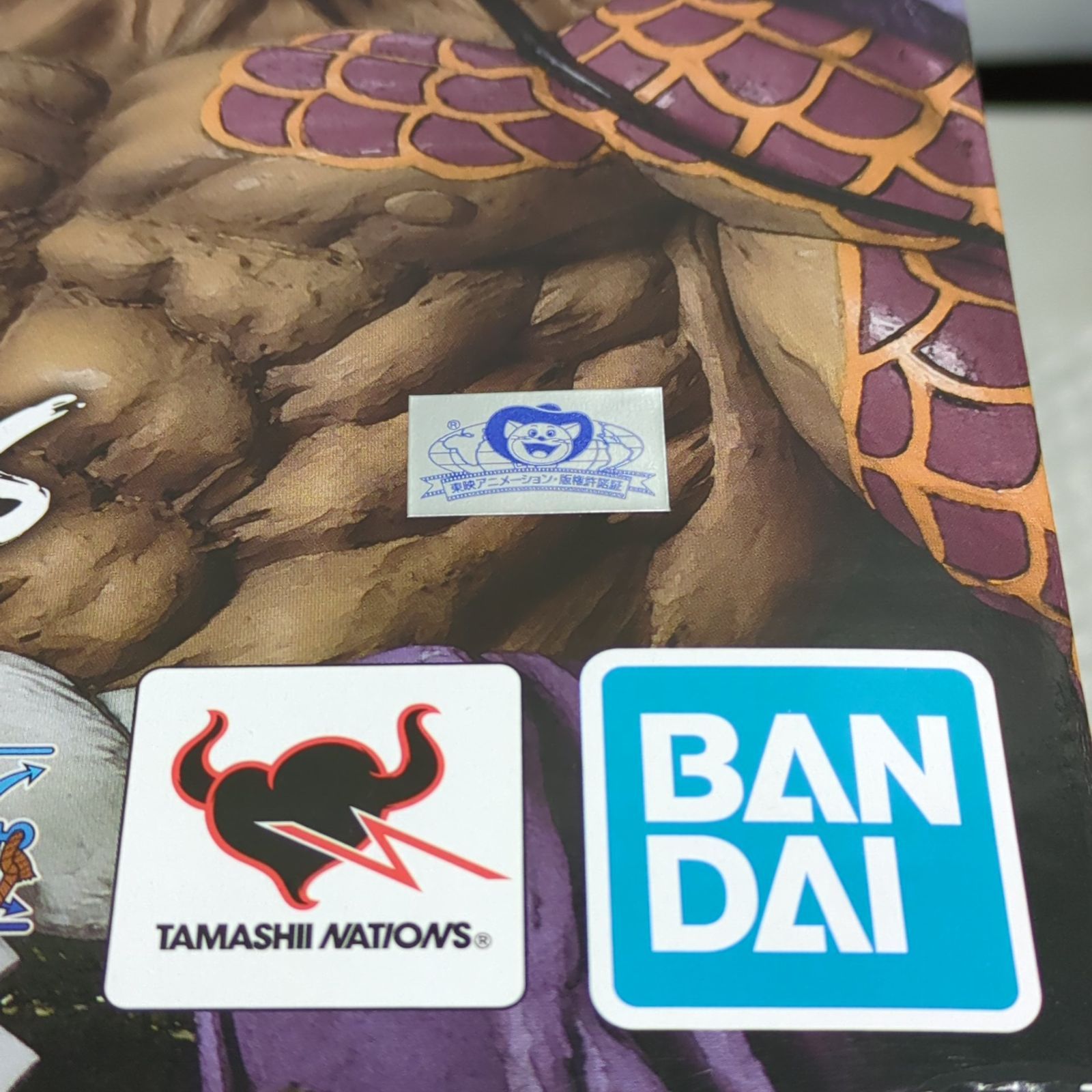 D21685】（未開封品）ワンピース フィギュアーツZERO 百獣のカイドウ