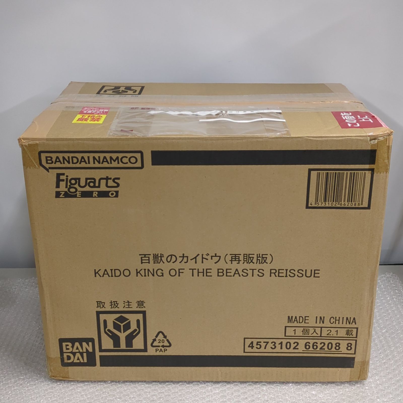 D21685】（未開封品）ワンピース フィギュアーツZERO 百獣のカイドウ 